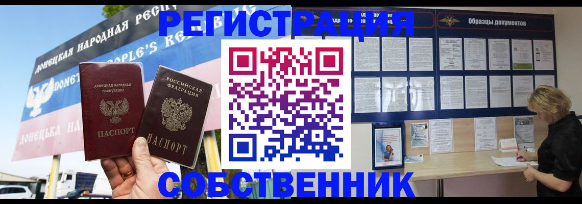 временная регистрация поиск в Туринске