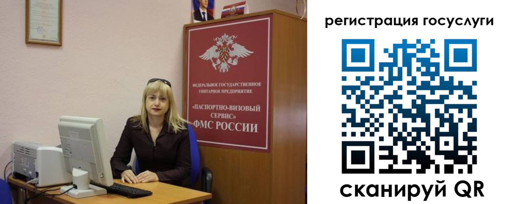 временная регистрация законно в Туринске