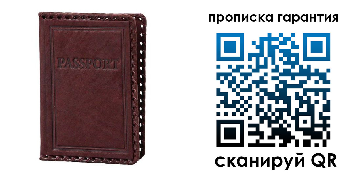временная регистрация в квартире в Туринске