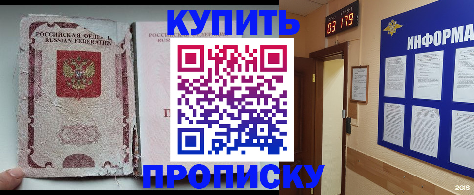 временная регистрация в Туринске