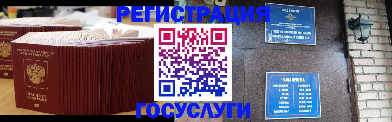 прописка для кредита в Туринске