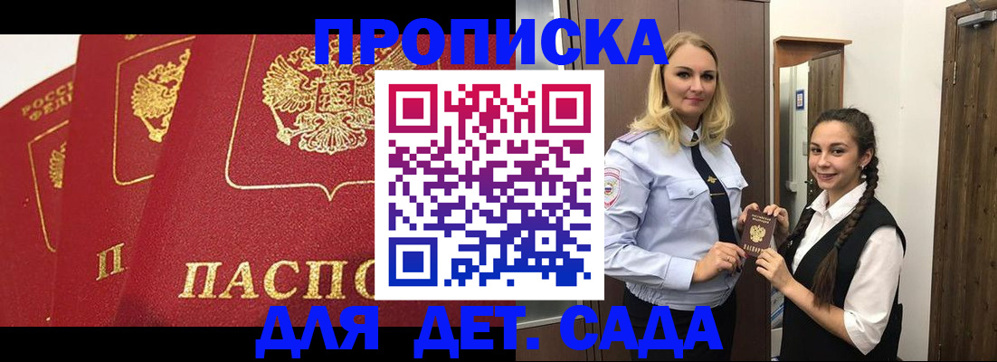 прописка поиск в Туринске